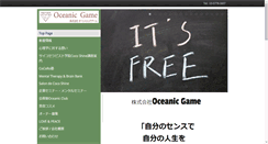 Desktop Screenshot of oceanic-game.com